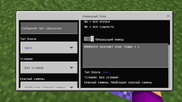 GIVE и CLEAR на КОМАНДНЫХ БЛОКАХ в МАЙНКРАФТЕ! смотреть онлайн