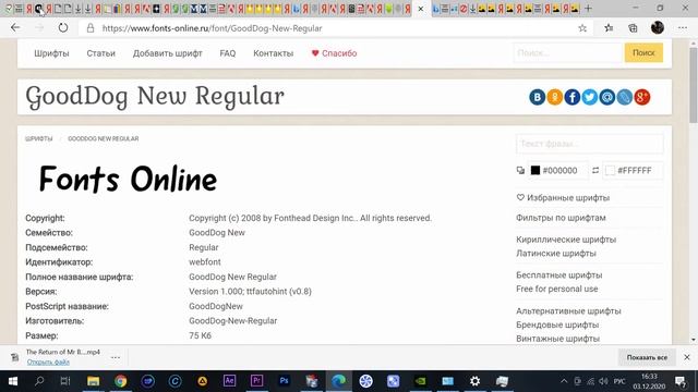 Мастерство и Стремление