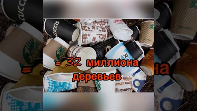 Интересные заметки о лесе и бумаге Малаев Потап го Реутов 9 лет СОШ1 3А класс смотреть онлайн