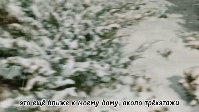 Первый снежок смотреть онлайн