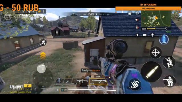 🔴 Call of Duty: Mobile🔫🗡️💣 ¦¦ Путь к #⃣1 ¦¦ STREAM 📱 смотреть онлайн
