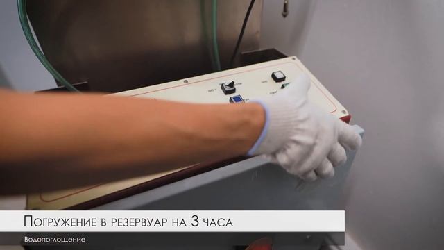 Водопоглощение керамогранита смотреть онлайн