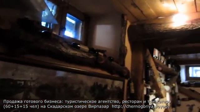 Продажа готового бизнеса туристическое агентство, ресторан и три катера на 60 и 15 и 15 чел на Скад смотреть онлайн