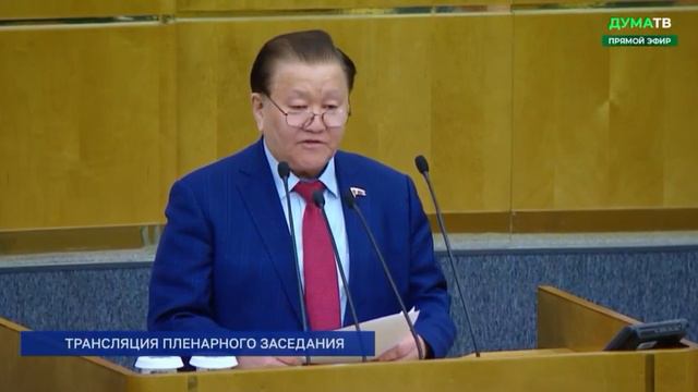 Федот Тумусов: Россия начинается с семьи. Выступление в Государственной Думе 25 января 2024 года смотреть онлайн