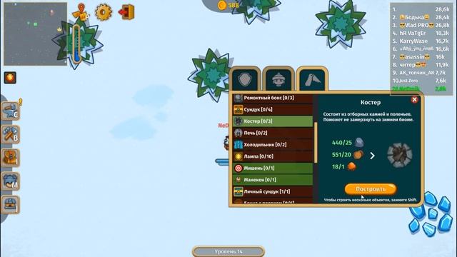 Как нужно Качаться Льдом! | Dynast.io смотреть онлайн