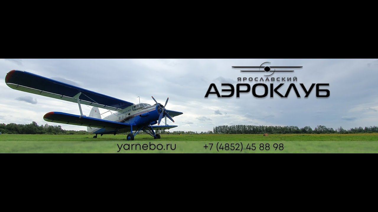 Прыжки 20 Августа 2022 г. смотреть онлайн