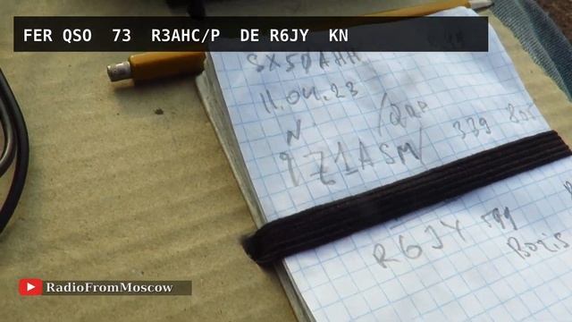 QCX-mini QRP CW выход в парк 11 апреля 2023 года