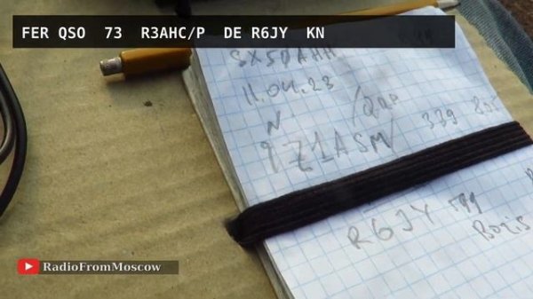 QCX-mini QRP CW выход в парк 11 апреля 2023 года