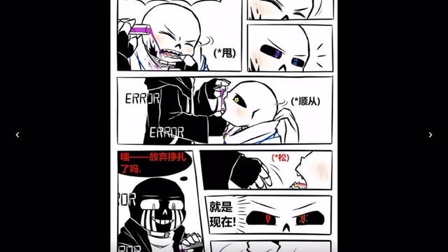 Ink x error +18 смотреть онлайн