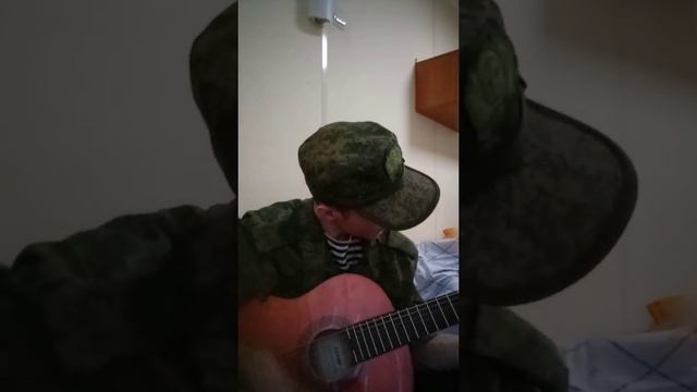 кавер под гитару в армии на песню "Осколок льда" смотреть онлайн