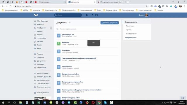 Как просто опубликовать gif баннер вконтакте смотреть онлайн