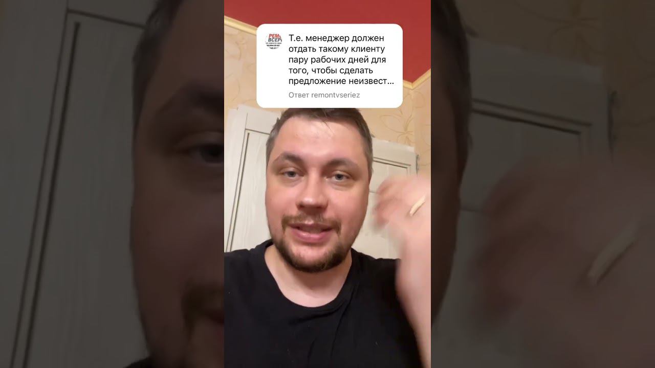 Нужно ли работать с холодными клиентами или лучше слить #маркетинг #продажи #владимирякуба смотреть онлайн