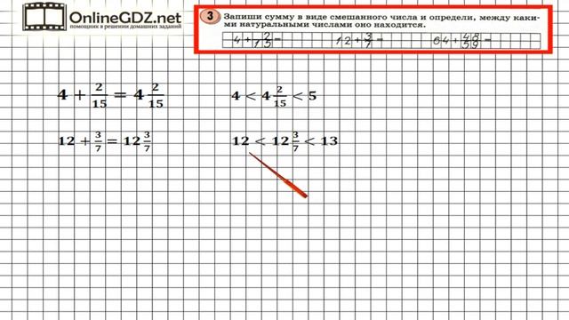 Урок 8 Задание 3 – ГДЗ по математике 3 класс (Петерсон Л.Г.) Часть 2 смотреть онлайн