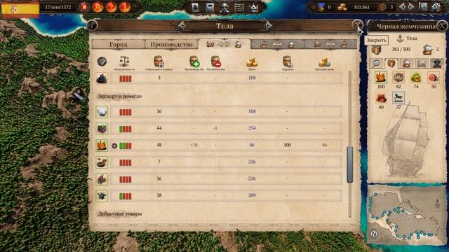 Port Royale 4 - КАПИТАН, ПИРАТ, ТОРГОВЕЦ [Обзор / Первый взгляд на русском] смотреть онлайн