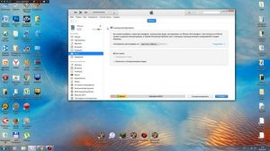 как удалить фотографии из айфона каторые устоновленые черес пк