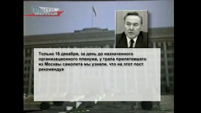 16 декабря смотреть онлайн