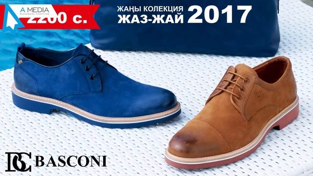Рекламный ролик для магазина обуви Basconi смотреть онлайн