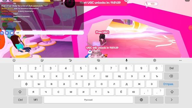 Новые Бесплатные Прически В роблокс Sunsilk sity смотреть онлайн