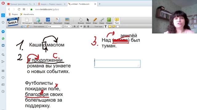 7 класс Урок №4 Подготовка к контрольной работе по теме "Предлоги и союзы" смотреть онлайн