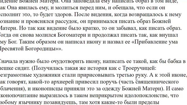 1420. Кто пишет Акафисты и что это такое? смотреть онлайн