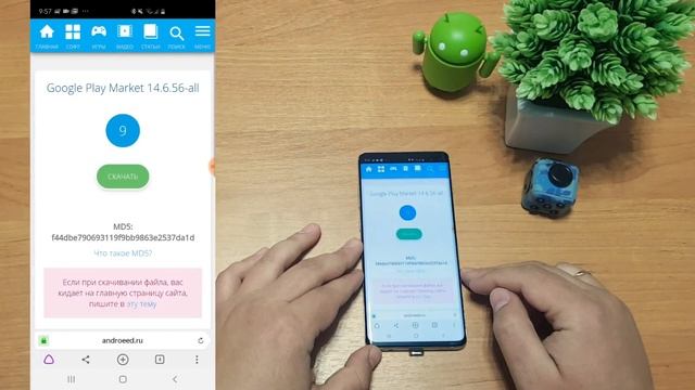 Как установить Play Market? Или где скачать Google Play apk? смотреть онлайн