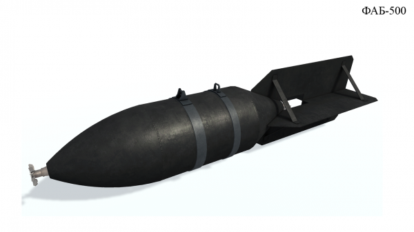 3D model. FAB 500. Авиабомба ФАБ-500.