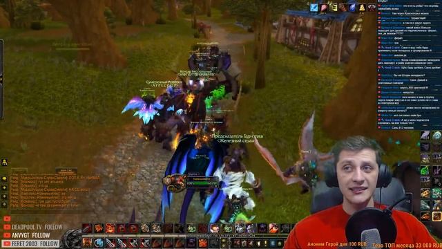 ?РЕЙД НА ШТОРМГРАД?➤ WOW Легион 7.3.5 офф смотреть онлайн