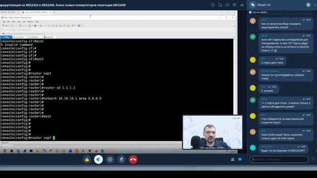 Динамическая маршрутизация на MES 24xx/3400xx смотреть онлайн