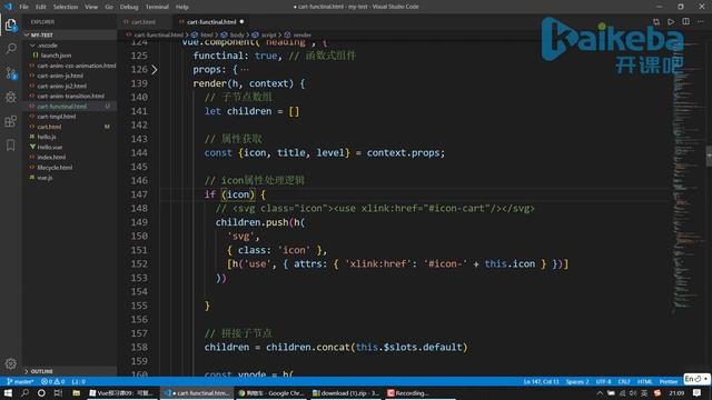 27 Vue函数式组件 смотреть онлайн