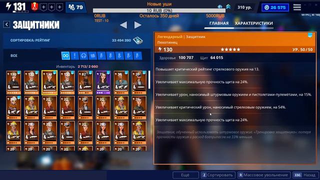 Fortnite: Еженедельный магазин #03/20 (16.01.20 - 22.01.20) смотреть онлайн