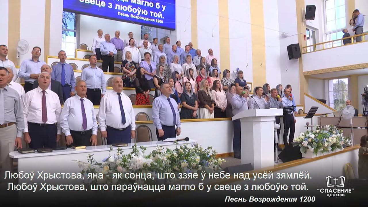 Любоў Хрыстова, яна - як сонца / Песня смотреть онлайн