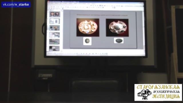 Работы Старорязанской экспедиции в 2015 году в Старой Рязани смотреть онлайн