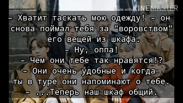 [Реакция BTS]•|когда ты носишь его одежду|•//Хён-лайн// смотреть онлайн