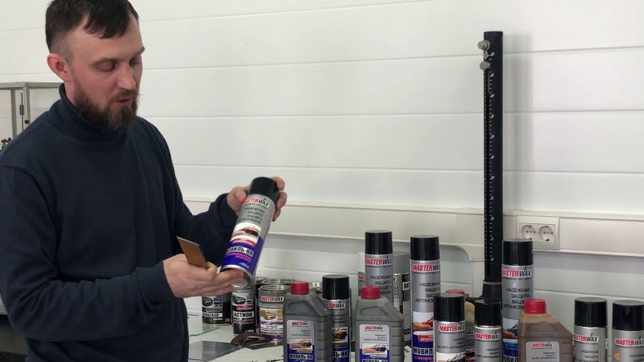 Антикоррозионные составы для скрытых полостей кузова автомобиля. Мовили Masterwax смотреть онлайн