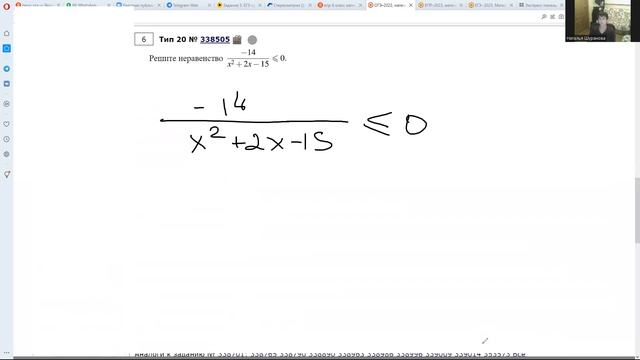 Решение неравенств методом интервалов. Квадратные неравенства, дроби. смотреть онлайн