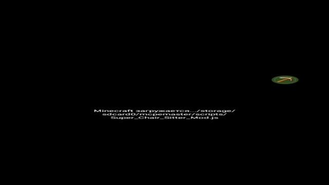 Как призвать херобрина в minecraft pe? смотреть онлайн