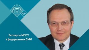 Профессор МПГУ Д.А.Гусев на канале «Центр Архэ». Лекция «Устарел ли «основной вопрос» философии?»