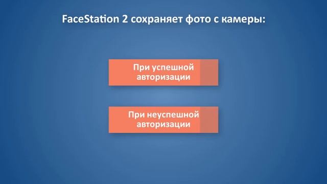 APACS 3000 и APACS Bio версия 8.1.1