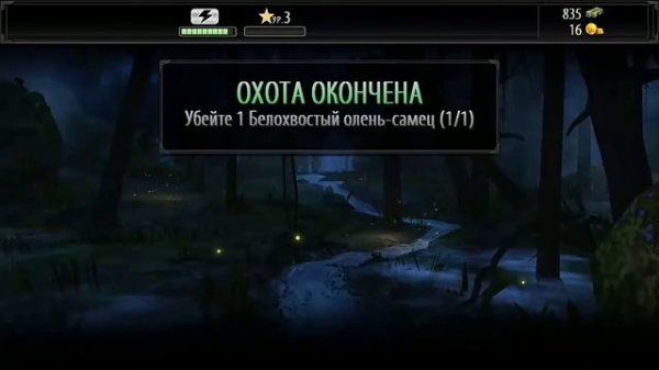 Deer Hunter 2014 (Охота) - Android Геймплей