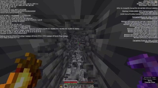 Вскопал 50.000 блоков в майнкрафт пока искал это.. / как найти древний город майнкрафт смотреть онлайн