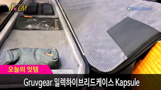 [Show me the ITEM 922회] Gruvgear 일렉하이브리드케이스 Kapsule смотреть онлайн