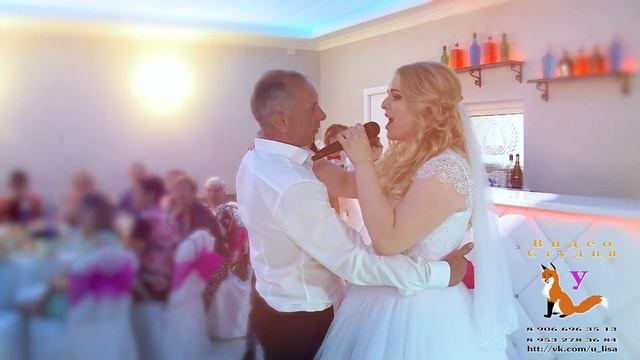 Дочь поет для Отца на своей свадьбе!!!! смотреть онлайн