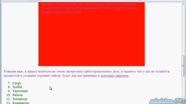 селекторы потомков в css смотреть онлайн