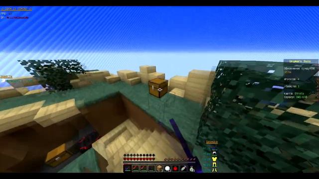 Mg. Скай варс|Sky Wars  У МЕНЯ СЛОМАЛСЯ МИКРОФОН :(