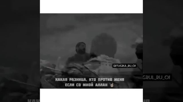 Мудрые слова осман бея какя разница кто против меня если сомной аллах смотреть онлайн