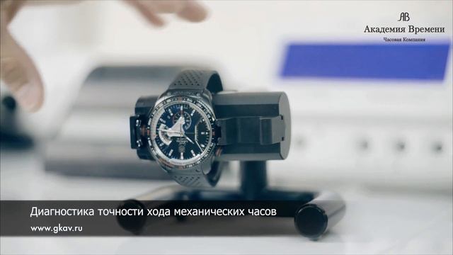 Проверка часов смотреть онлайн