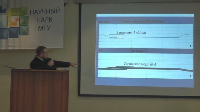 Использование возобновляемых источников энергии для питания судовых потребителей и экономии топлива смотреть онлайн