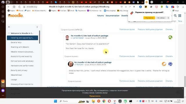 Установка moodle 4.3+ на локальный сервер на базе windows 11. Решение проблемы php_extension sodium смотреть онлайн