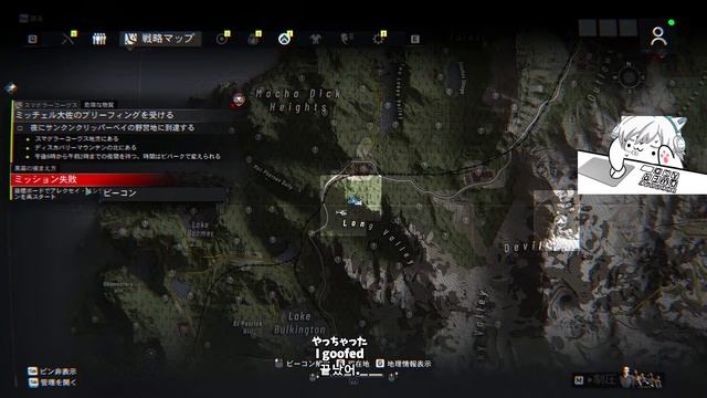 Ghost Recon Breakpoint | stealthgameplay смотреть онлайн