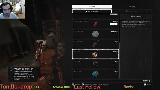 Remnant From the Ashes🚩 играем в кооперативе #9 смотреть онлайн